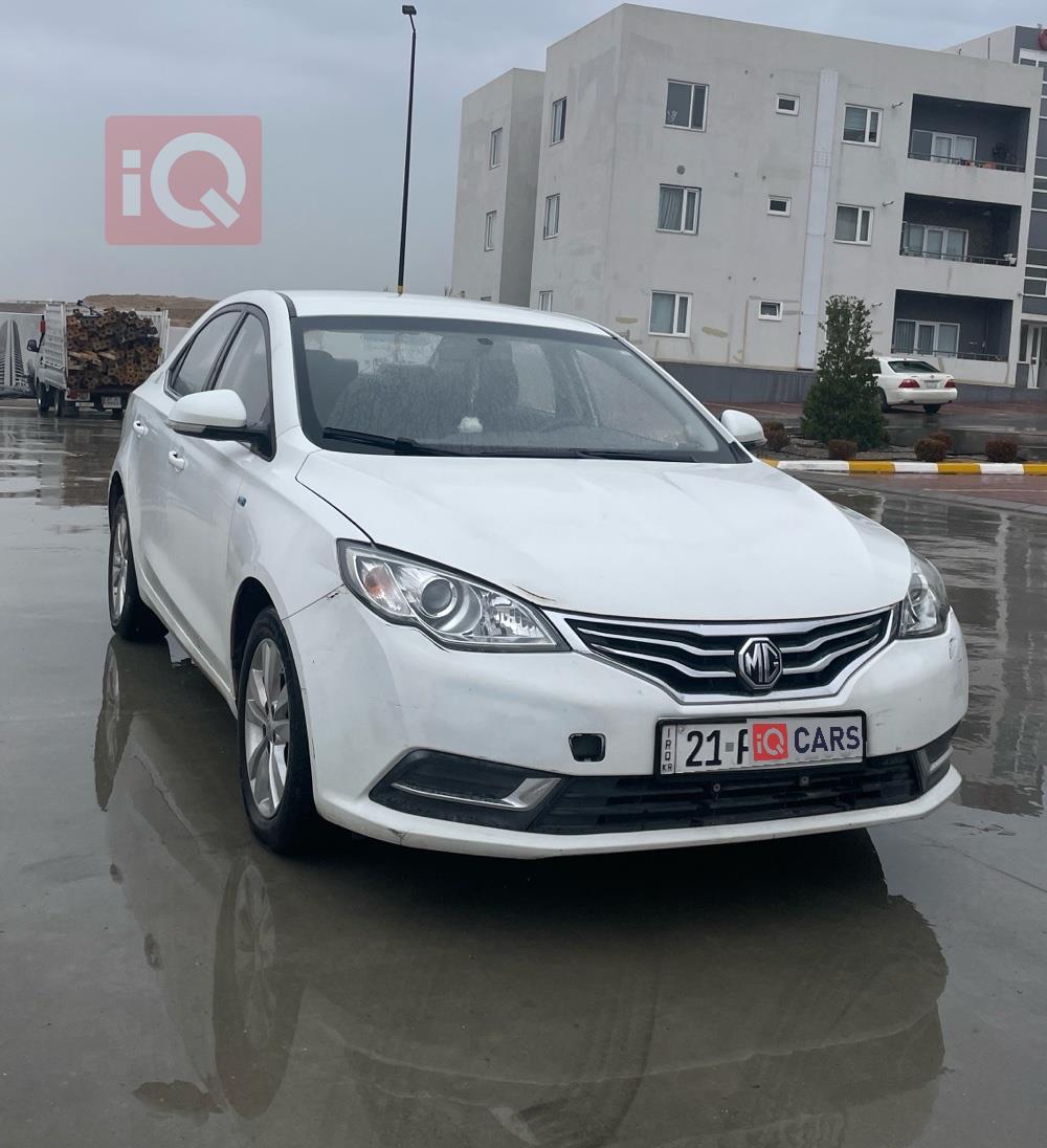 ام جي للبيع في العراق